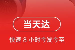 大兴安岭鄂伦春航空空运航空货运公司【机场