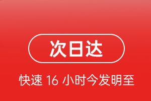 大兴安岭鄂伦春航空空运航空货运 航空货运